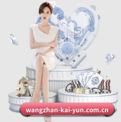 我们在做什么 | kaiyun